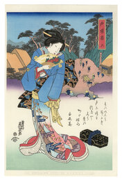 美人東海道　戸塚宿【復刻版】　Tokaido Beauties / Tozuka【Reproduction】