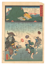 観音霊験記 秩父順礼　第八番 青苔山西善寺　Miracles of Kannon / No. 8 of the Chichibu Pilgrimage Route: Saizen-ji at Seitaisan