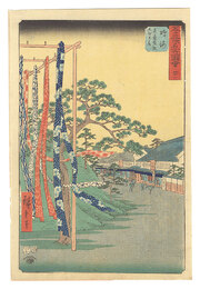 五十三次名所図会　四十一 鳴海 名産有松しぼり店　Famous Sights of the Fifty-three Stations / No. 41, Narumi: Shop of Famous Arimatsu Tie-dyed Cloth