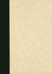 棚谷勲作品集 MOMBACH幻想