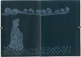 雪のさんたまりや　Madonna della Neve