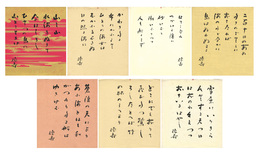 自筆歌　Poems