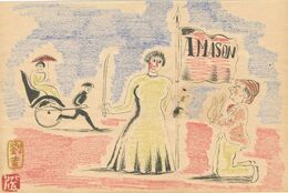 自筆画稿　アマゾン　Amason