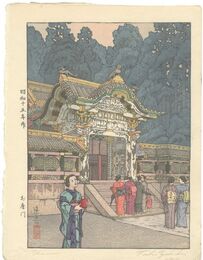 お唐門　Okaramon