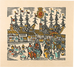 蛮船入津（街景）　European ships entering port (City view).