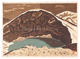 蔵王（仮題）　Mount Zao (tentative title)