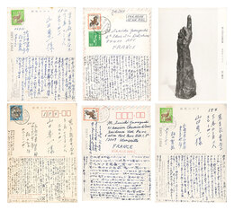 自筆葉書　Postcards
