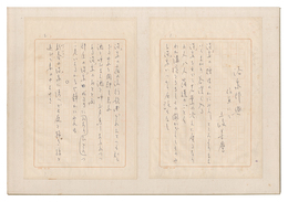 自筆短歌集　浴泉即興　Series of Tanka