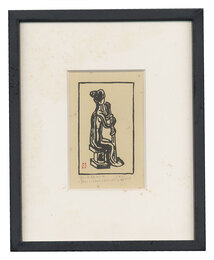 金の文鎮　ガーナ　Gold Paperweight from Ghana