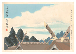 聖地史蹟名勝　九　日向宮崎神宮晴日　Holy Historical Sites / No. 9: A　sunny day of Hy?ga-Miyazaki Jingu