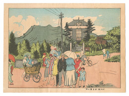 洋人散歩図（軽井沢）　Westerners Walking (Karuizawa)