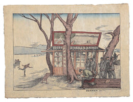 諏訪湖畔休所（スケート）　Resting Place at Suwa Lakeside (Skating)