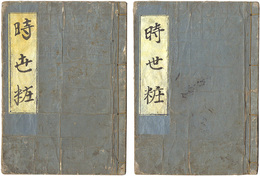 絵本時世粧　乾・坤　Ehon imayo sugata (Picture Book Modern Figures of Fashion)