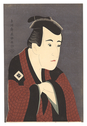 三世市川八百蔵の田辺文蔵【復刻版】　Actor Ichikawa Yaozo III as Tanabe Bunzo 【Reproduction】