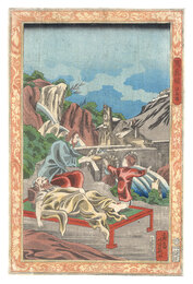 写真鏡　涼岳図　Mirror of True Depictions / Cooling Off in the Mountains