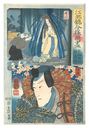 江都錦今様国尽　讃岐 乳母お辻　伊予 源義経　Modern Scenes of the Provinces in Edo Brocade Prints / Sanuki Province: Nurse Otsuji, and Iyo Province: Minamoto no Yoshitsune