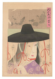 時代かがみ　建武の頃　Mirror of Historical Eras / The Kenmu Era