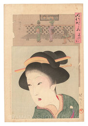 時代かがみ　文化の頃　Mirror of Historical Eras / The Bunka Era