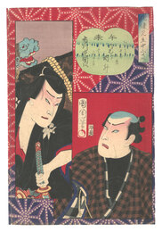 俳優見立十二支　午未　Selections of Actors for the Twelve Zodiac Signs / Horse (Uma) and Goat (Hitsuji)