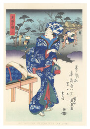 美人東海道　平塚之駅【復刻版】　Tokaido Beauties / Hiratsuka【Reproduction】