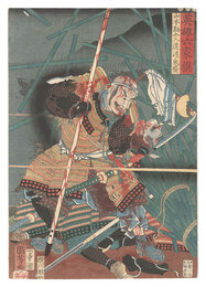 英雄六家撰　山本勘介入道道鬼斎　Six Selected Heroes / Yamamoto Kansuke Nyudo Dokisai