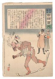 日本万歳百撰百笑　露国の号外売 骨皮道人　Hurrah for Japan! One Hundred Victories, One Hundred Laughs