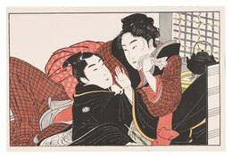 歌まくら　くやしい【復刻版】　Utamakura / How Vexatious【Reproduction】