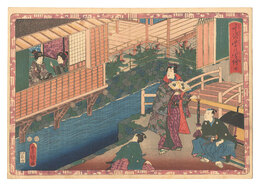 其姿紫の写絵　二十　Magic Lantern Slides of That Romantic Purple Figure / No. 20