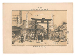 東京大日本名勝之内　虎之門琴平神社　Famous Places of Tokyo, Great Japan / Kotohira Shrine, Toranomon