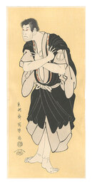 子育観音坊 三代坂田半五郎【復刻版】　Actor Sakata Hangoro III as Kosodate Kannonbo【Reproduction】