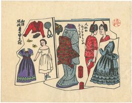 和洋風俗着せ替え人形　Dress-up Dolls in Japanese and Western Styles