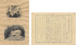 自筆画稿・草稿 熊野（那智神瀧）　Manuscript and Drawing (Nachi Falls, Kumano)