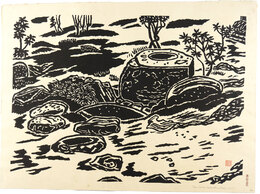 光悦寺の手水鉢　Koetsu-ji Temple of Chozubachi