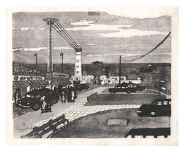 板画新日本百景　犬吠岬　Hanga New One Hundred Views of Japan / Inubosaki