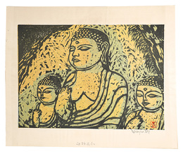 板画新日本百景　臼杵石仏　Hanga New One Hundred Views of Japan / Usuki Stone Buddhas