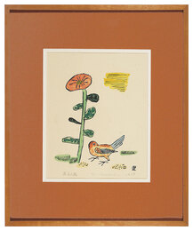 花と小鳥　Bird and Flower