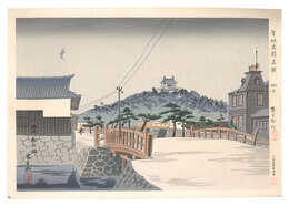 聖地史蹟名勝　四十　出雲松江城遠望　Holy Historical Sites / No. 40: A distant view of Izumoshi Matsue Castle