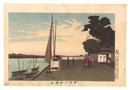 隅田川枕橋前　In Front of Makurabashi Bridge on the Sumida River