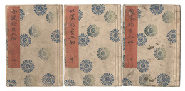 女護島延喜入船　Nyogo no shima Engi no irifune