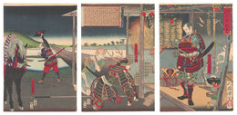 徳川治績年間紀事　初代安国院殿家康公　Chronological Record of the Rule of the Tokugawas / Lord Ieyasu