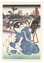 美人東海道　藤枝駅【復刻版】　Tokaido Beauties / Fujieda【Reproduction】