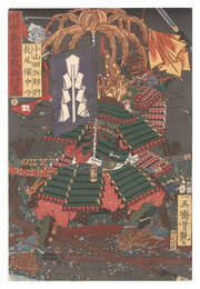 川中島大合戦組討尽　十一 小山田兵部尉 長尾備中守　Combats at the Great Battle of Kawanakajima / No. 11: Oyamada Hyobunojo and Nagao Bitchu no kami