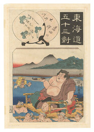 東海道五十三対　島田の駅 大井川　Fifty-three Pairings for the Tokaido / Shimada Station: The Oi River