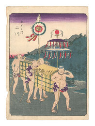 五十三次　二川　Fifty-three Stations / Futagawa