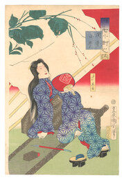 見立七小町之内　関寺小町　Parodies of the Seven Komachi / Komachi at Sekidera Temple