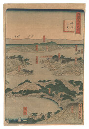 西国名所之内　十七 備後三はら　Famous Places in the Western Provinces / No. 17: Mihara, Bingo Province