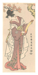 仕丁姿備後の三郎妻児島 二代小佐川常世【復刻版】　Actor Osagawa Tsuneyo II as Kojima, the Wife of Bingo no Saburo 【Reproduction】