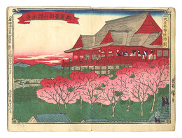 大日本神社仏閣　Shrines and Temples of Great Japan