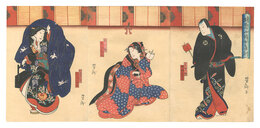 妹背山婦女庭訓　Kabuki Play: Imoseyama Onna Teikin