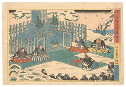 今様忠臣蔵　十二段目　The Storehouse of Loyal Retainers in the Modern Style / Act 12